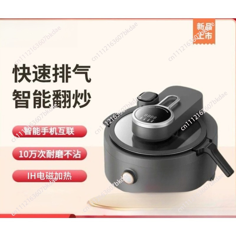 A8Pro A9 Умный автоматический  – обзор и цена Home Cooking Fried Rice