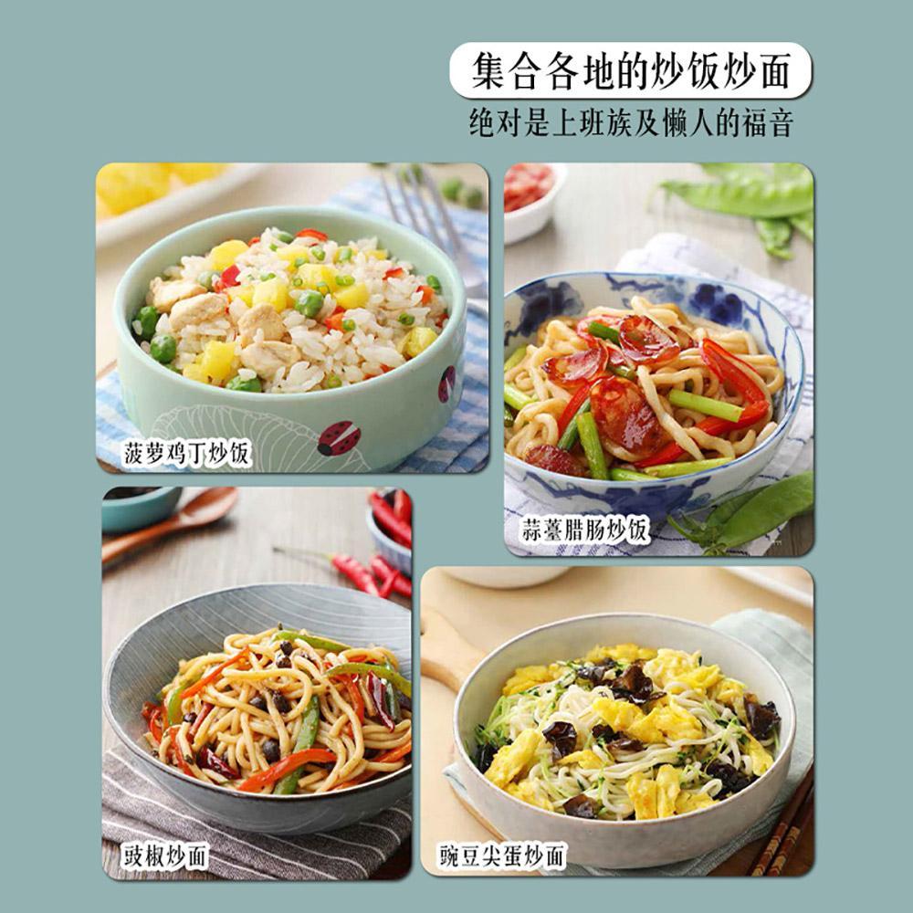 Saba Kitchen: жареная рисовая  – обзор и цена Home Cooking Fried Rice