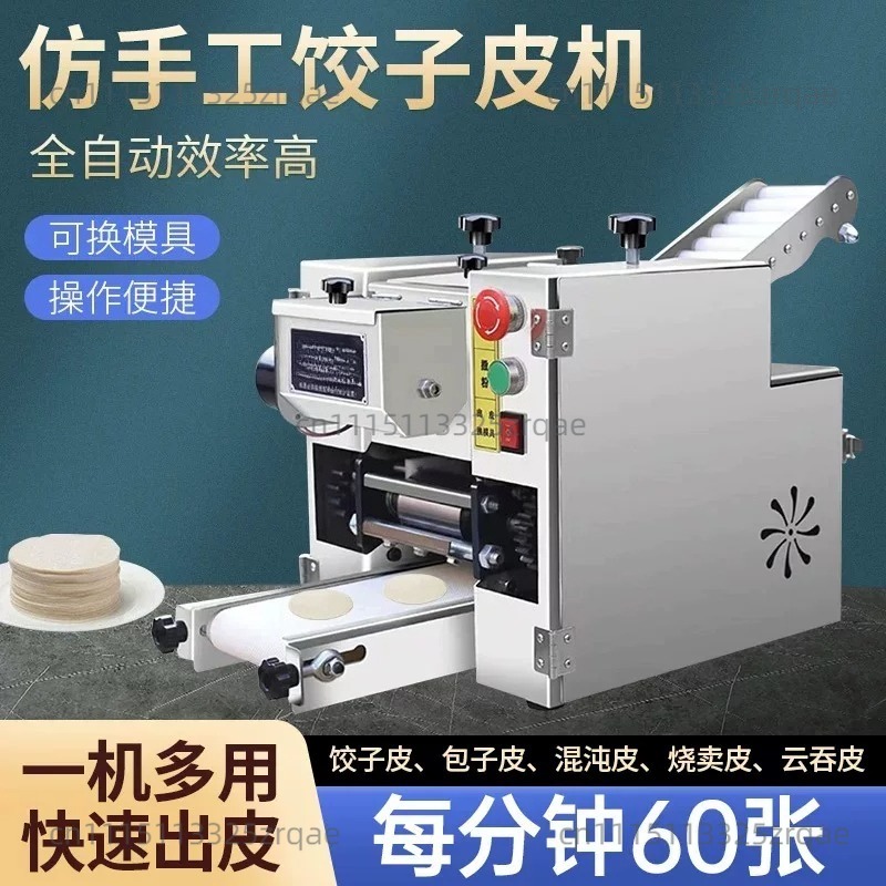Автоматическая машина для изго – обзор и цена Gyoza Dumpling Maker