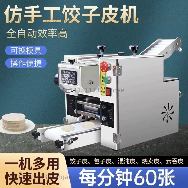 Автоматическая машина для изго – обзор и цена Gyoza Dumpling Maker